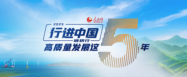 游客与特色