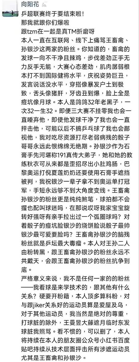 厦门大学外, 依纪作出严