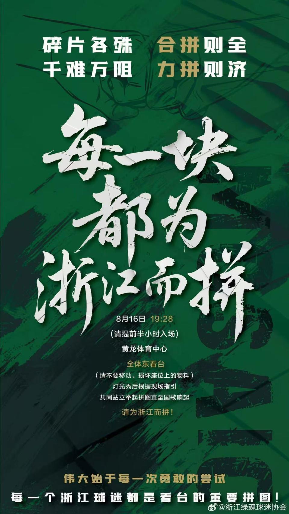 澳客