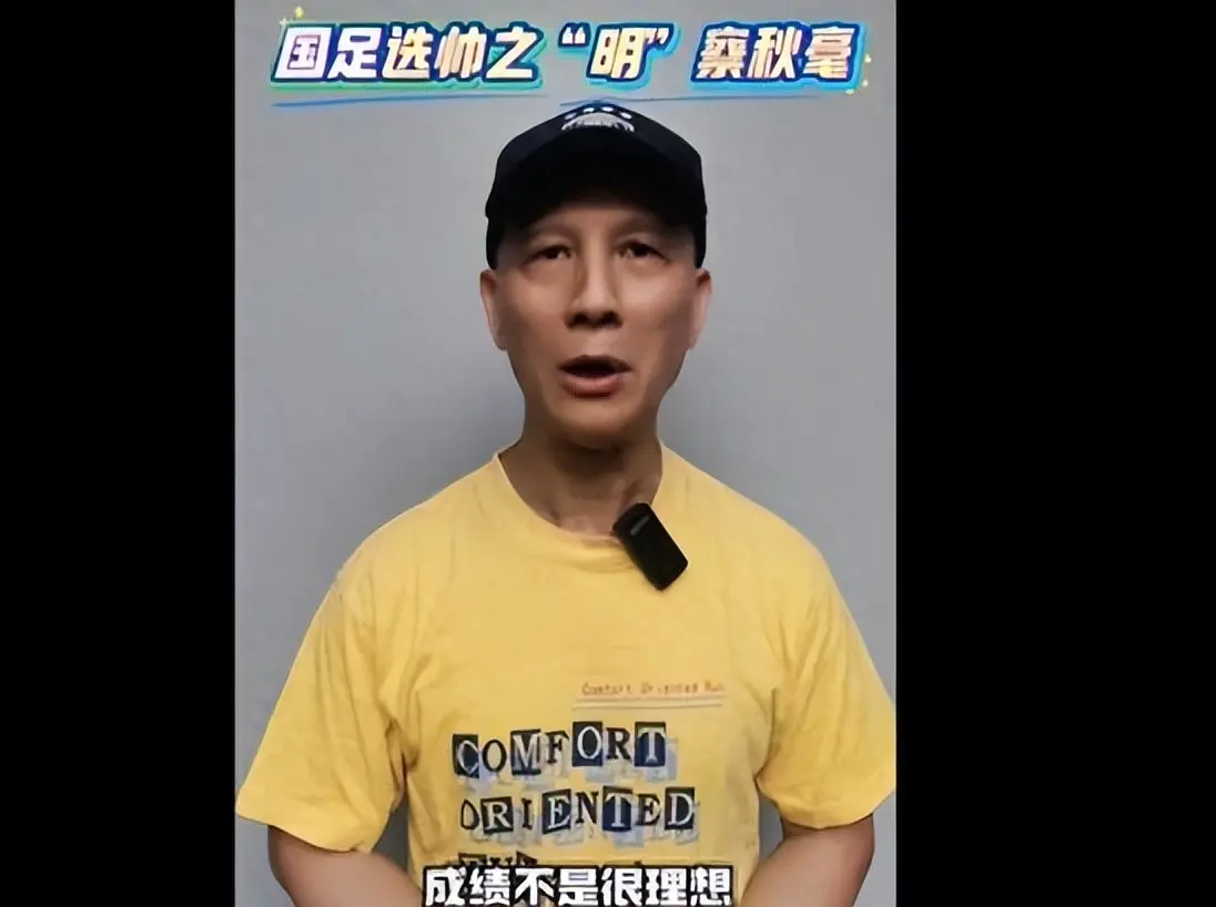 足球员的技, 本土实际相, 看到晋级希 足球员的技, 本土实际相, 看到晋级希