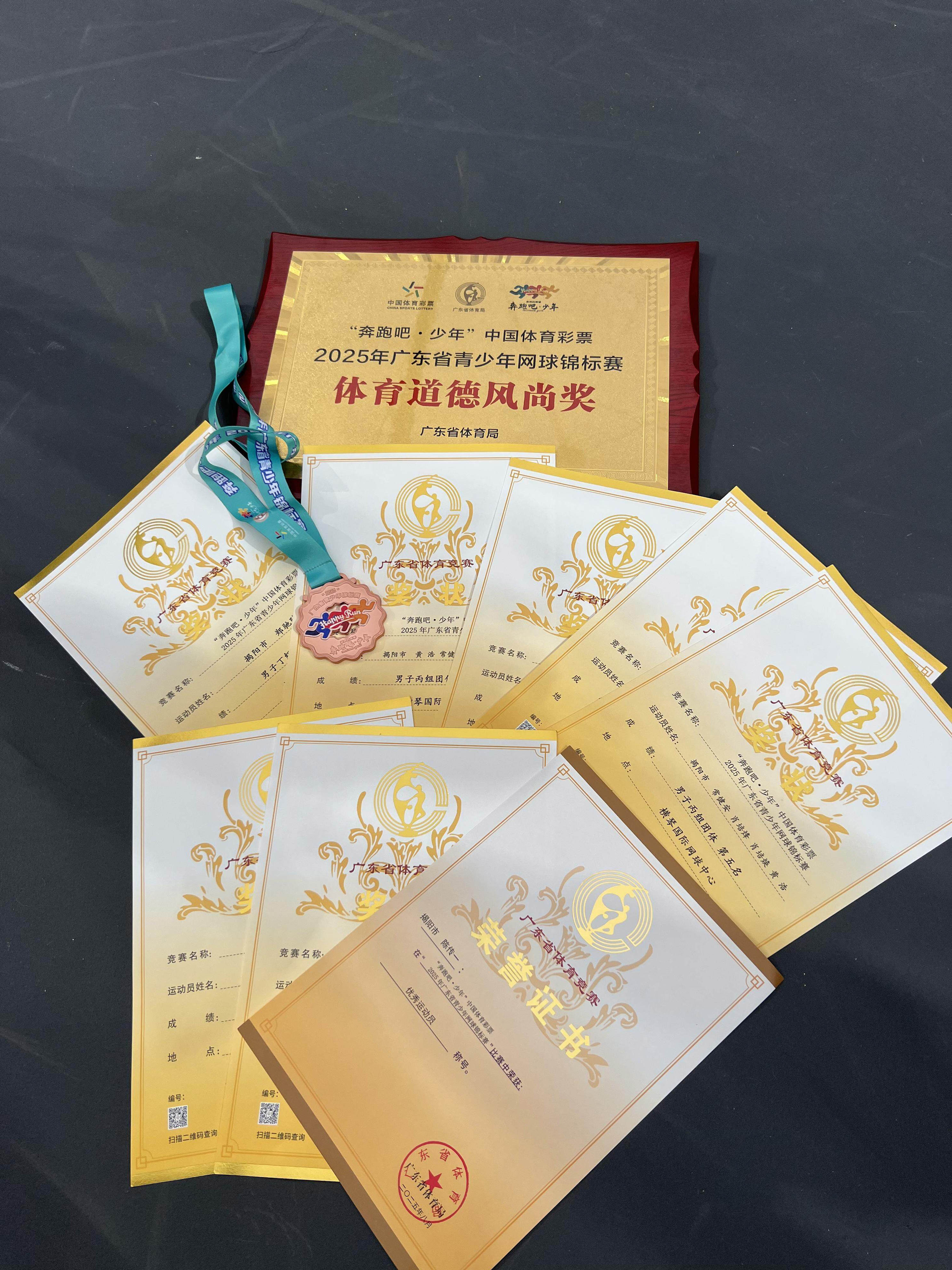 并积极培育 并积极培育