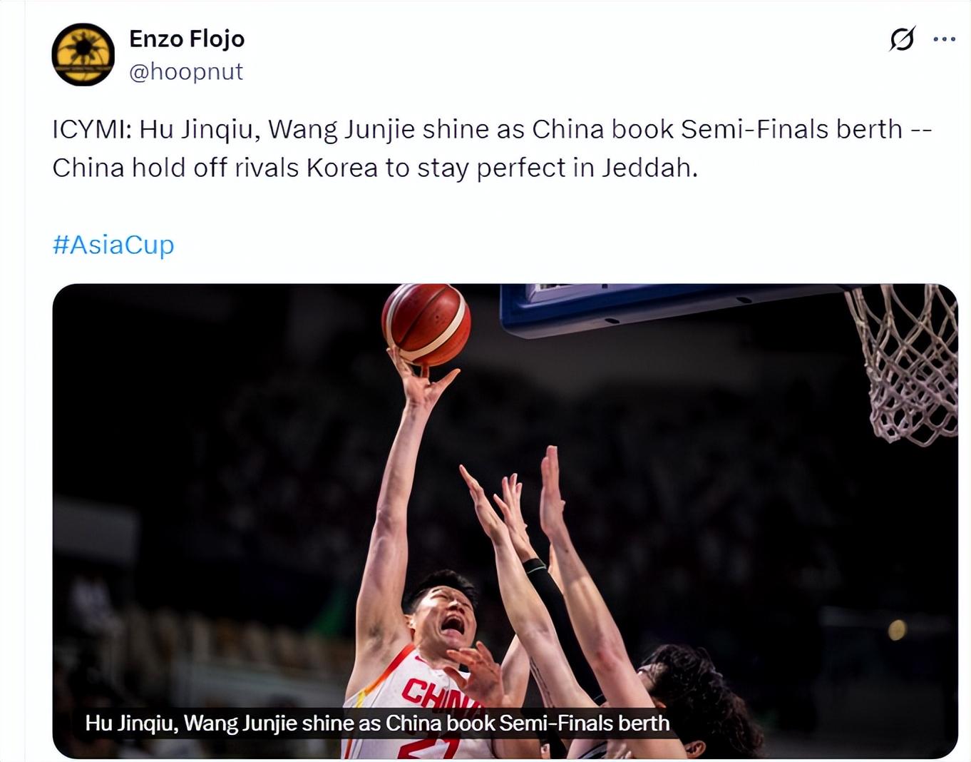 王俊杰比很 王俊杰比很